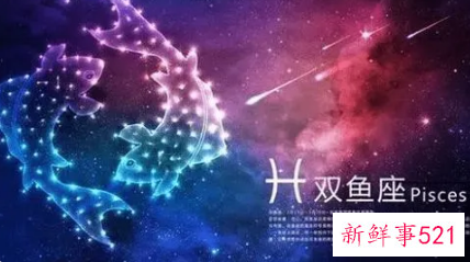 双鱼座的微信名字