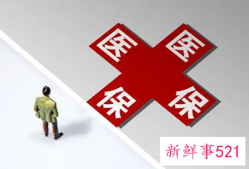 2023荆州市居民医保缴费时间标准