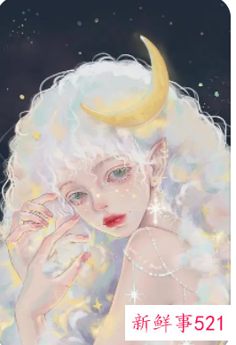 是狠角色的星座女