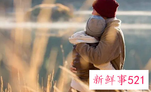 梦见拥抱喜欢的人