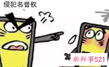 骂人到什么程度会立案请律师