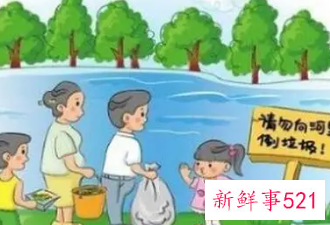 关于保护环境的措施