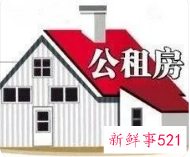 西安公租房多少钱一个月