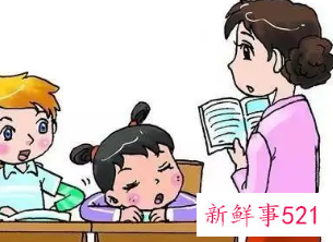 班主任给学生的评价