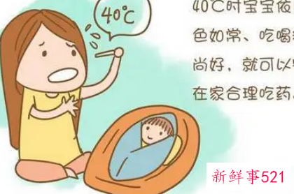 低烧多少度算低烧