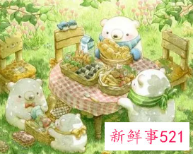 王者荣耀野王的名字撩人