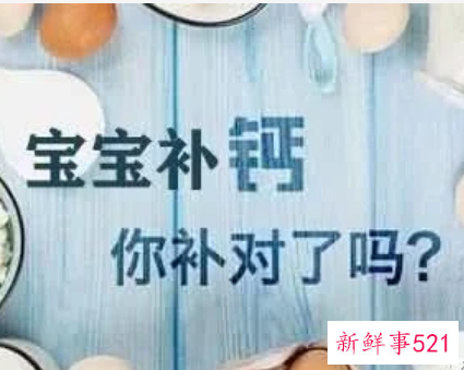 三个月婴儿补钙过早会导致卤门