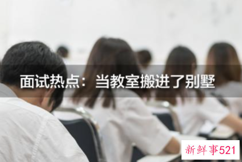 预知面试结果的线索