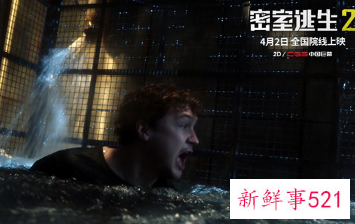 《密室逃生2》国内定档4月2日