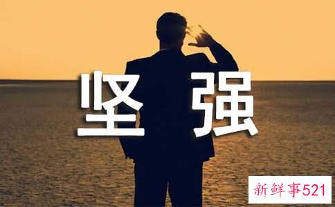 据说这些星座女外表坚强内心脆弱