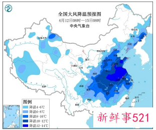 我国东部多地受较强冷空气影响将有较强降水