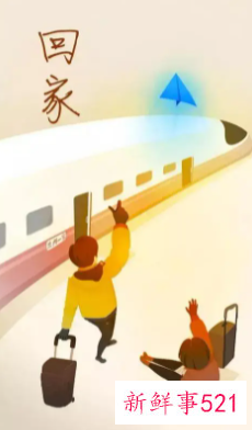 回家的朋友圈简短