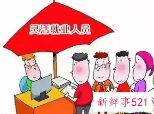 成都灵活缴存公积金最高贷款额度是多少