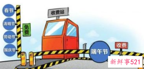 公安部发布端午节道路交通安全预警