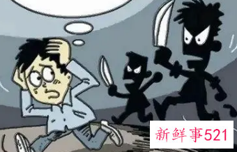 梦见自己被抢劫但是没有成功