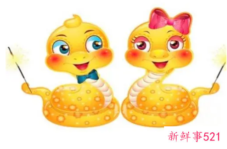 属蛇人结婚合不合适