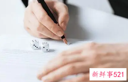 员工表现差的简短评语