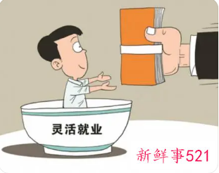 成都灵活缴存公积金最高贷款额度是多少