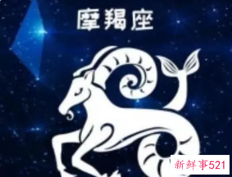 月亮星座落入摩羯座会如何