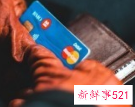 信用卡逾期如何协商