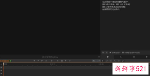 录视频怎么加字幕和配音