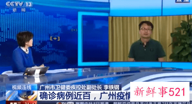 广州文旅局:广州全市密闭娱乐场所停业