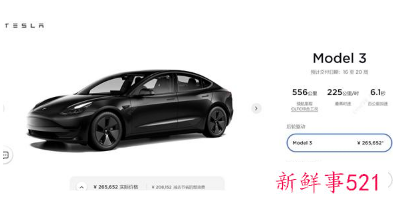 特斯拉高配Model 3和Y均涨1万元