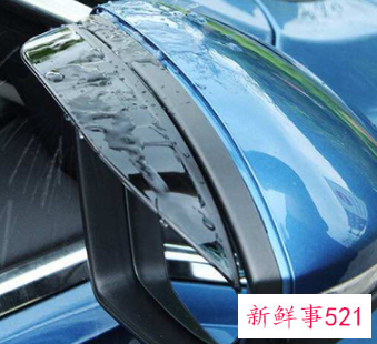 汽车后视镜装雨眉的优缺点