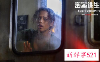 《密室逃生2》国内定档4月2日