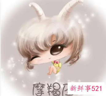 摩羯女喜欢你的表现超准