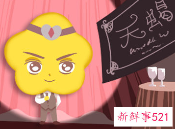 喜欢购物的星座女