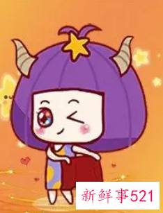 处座男金牛女配对