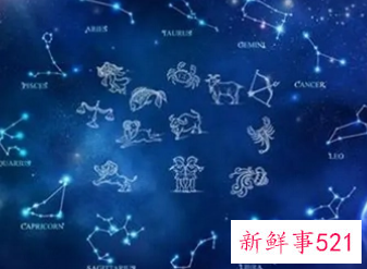 什么星座适合销售