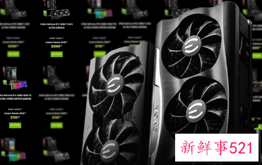 英伟达30系显卡建议价格或将正式降低