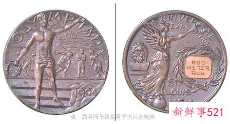 2024奥运会什么时候在哪里举行的