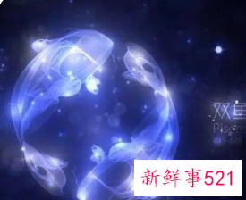 双鱼座的微信名字