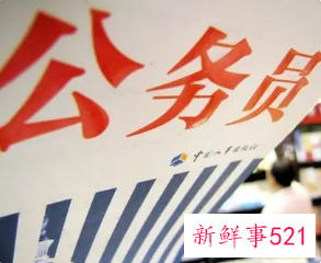 2022山西省考笔试成绩多久出来