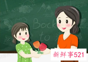 班主任给学生的评价