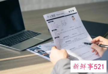 5方法让HR迅速搜到你的简历