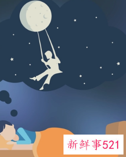 做梦梦见自己很幸福