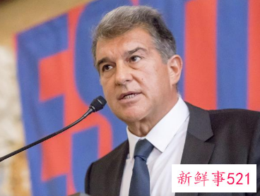 梅西发布会正式告别巴萨