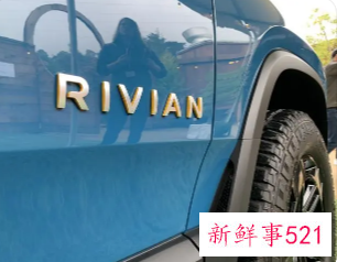 电动车企Rivian计划裁员约700人