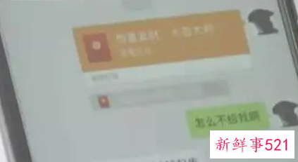 转账记录能告小三还钱吗