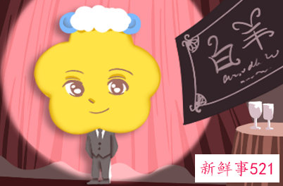 白羊男暗恋的典型表现