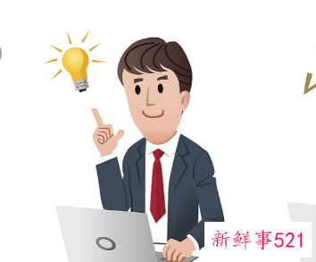 有效沟通的基本步骤