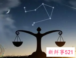 如何走进天秤座内心