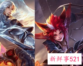 王者荣耀野王的名字撩人