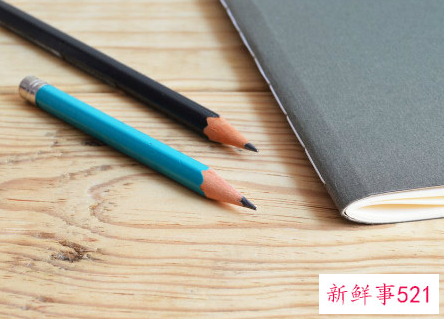 新学期励志名言