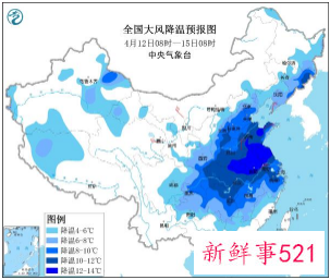 我国东部多地受较强冷空气影响将有较强降水