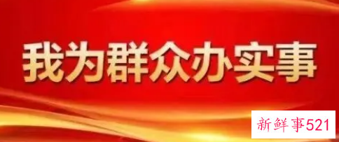 坚决履职尽责报告